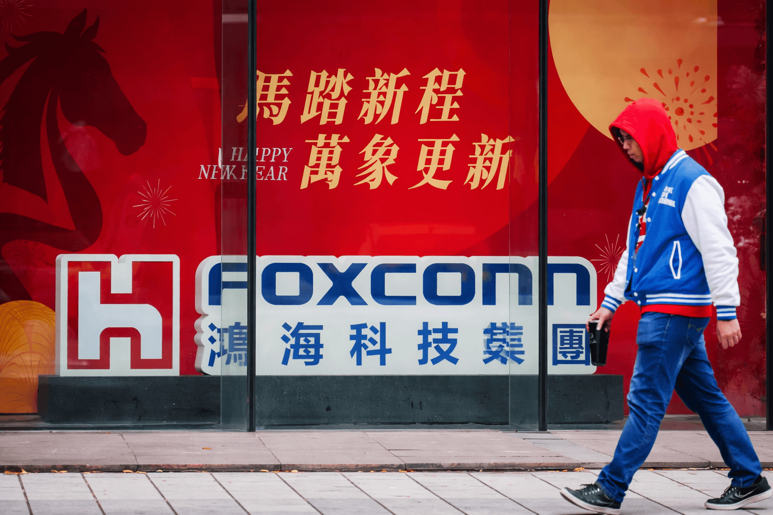 Foxconn Annual Net Profit Jumps 24% as AI Hardware Demand Accelerates