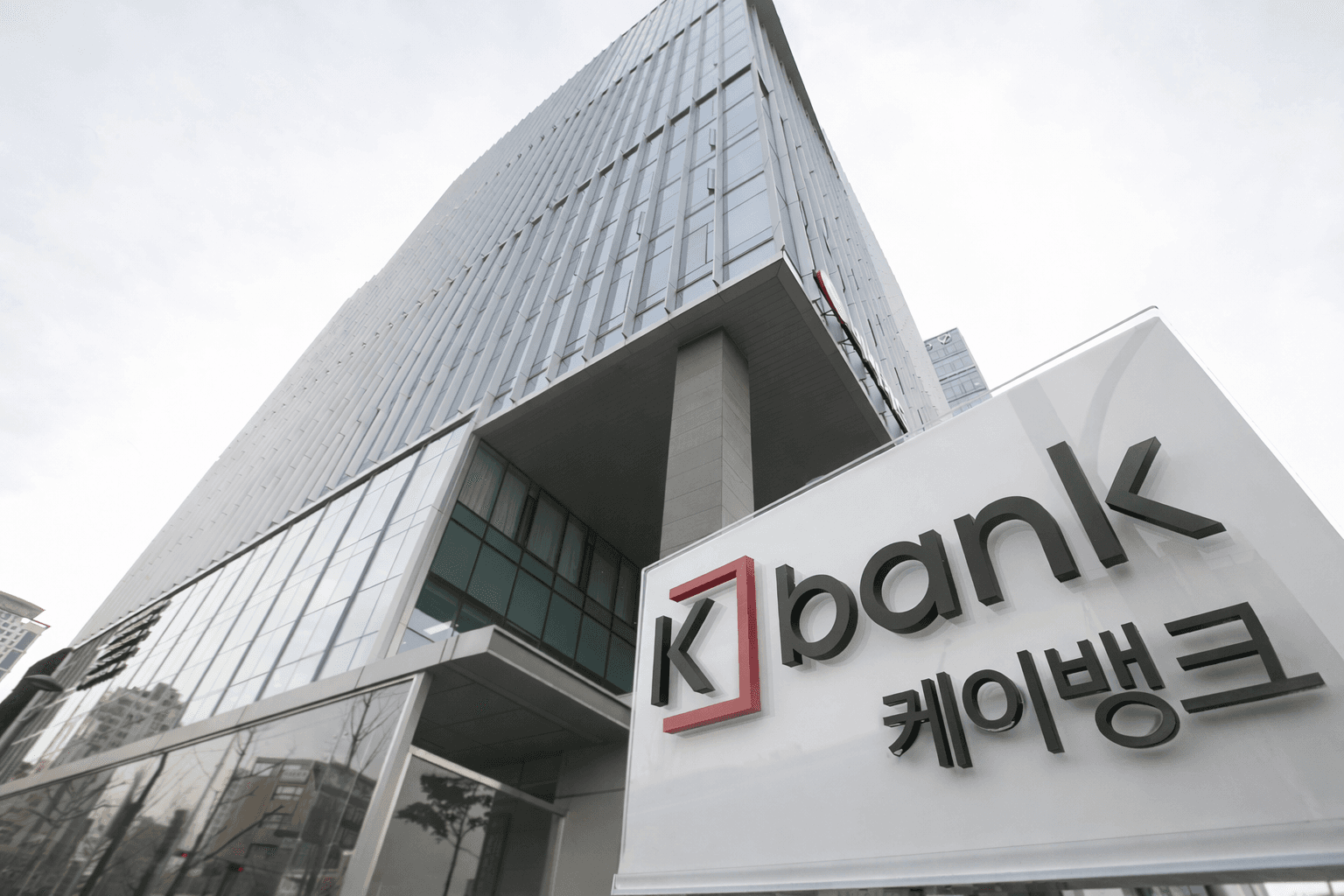 KBank Files Stablecoin Wallet Trademarks Ahead of IPO